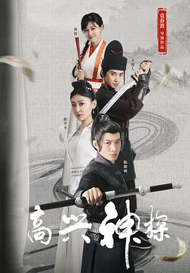免费看一级