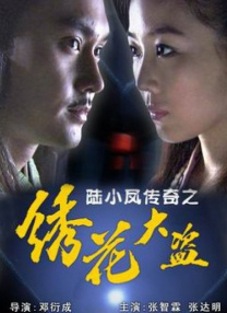 免费看一级